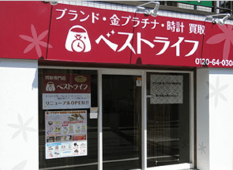 ユニクロ 調布パルコ店 | ユニクロ店舗検索