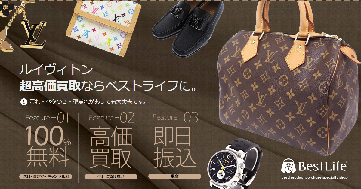 【軽量で温か快適】LOUIS VUITTON★Diamond ベスト ルイヴィトン モノグラム エンボスグレイン カットアウェイ