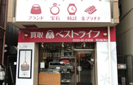 野田阪神店 写真