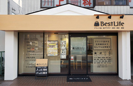 ベストライフ 北花田店 写真