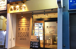 ベストライフ たまプラーザ店 写真