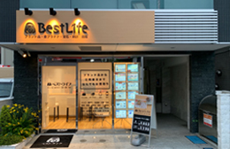 ベストライフ 経堂店 写真