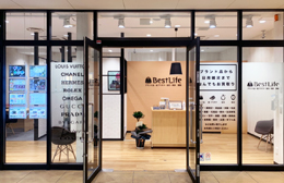 ベストライフ ビナウォーク海老名店 写真