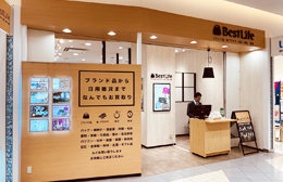 ベストライフ ららぽーと甲子園店 写真