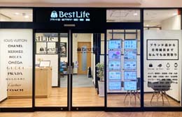 ベストライフ 本厚木ミロード店 写真
