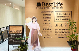 ベストライフ 新宿マルイ アネックス店 写真