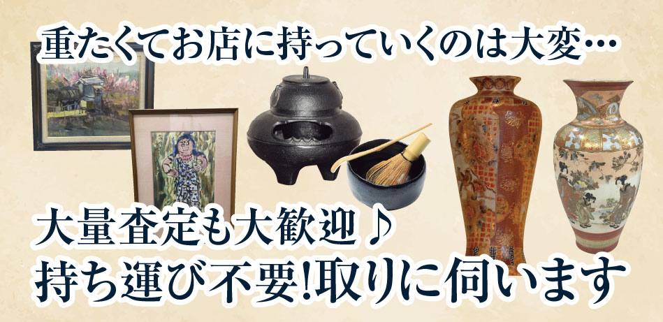 2023年3月金相場最高値更新