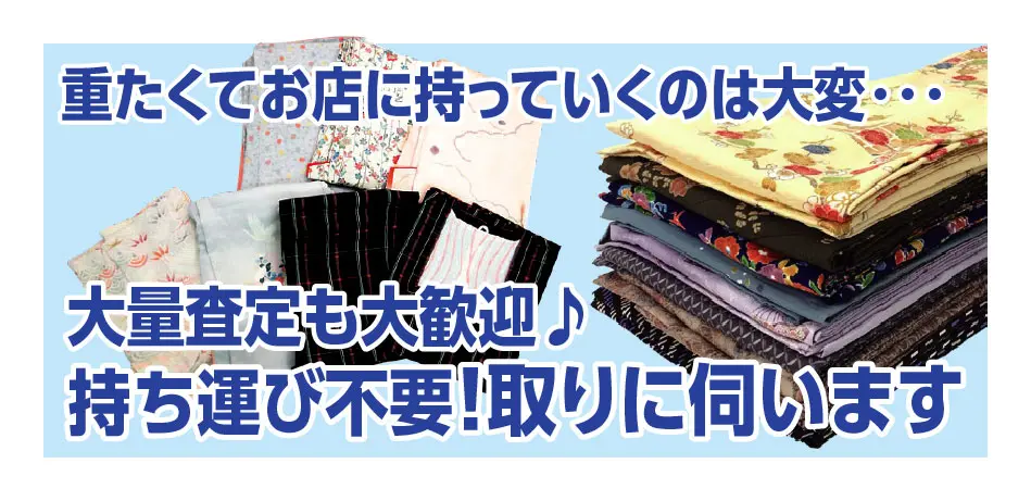2023年3月金相場最高値更新