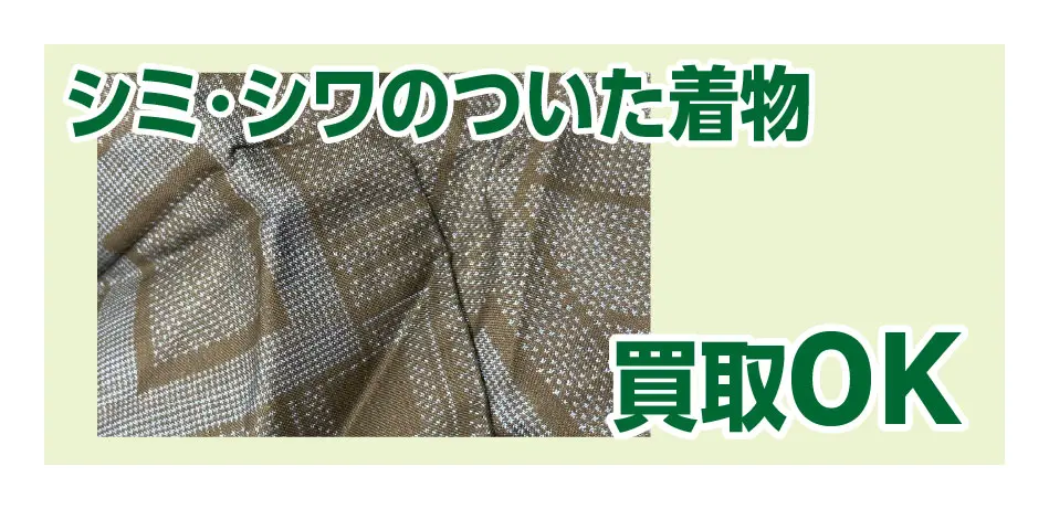 実家じまい(遺品買取・遺品整理)のご相談ならベストライフ