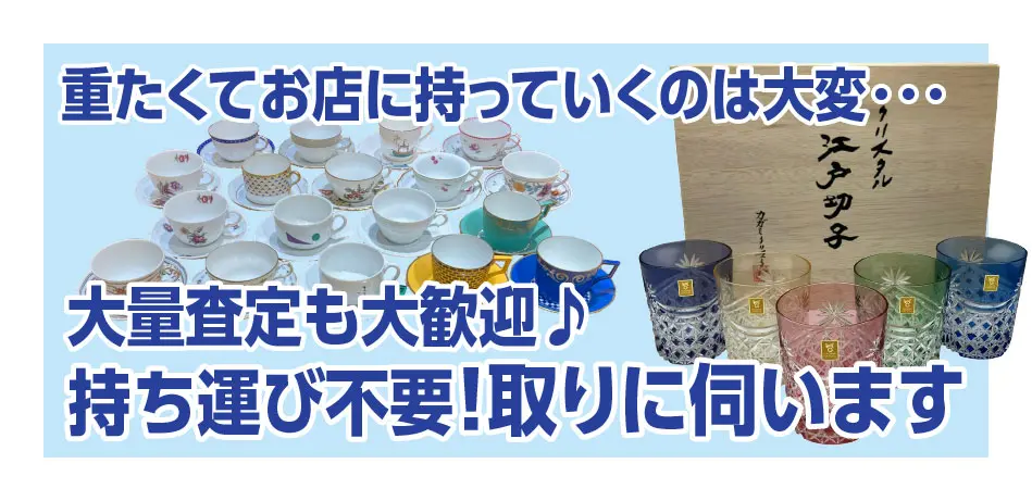2023年3月金相場最高値更新