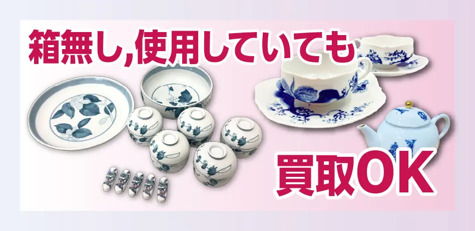 実家じまい(遺品買取・遺品整理)のご相談ならベストライフ