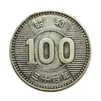 100円銀貨