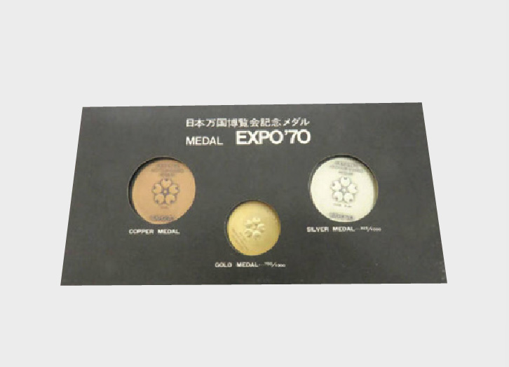 EXPO記念メダル