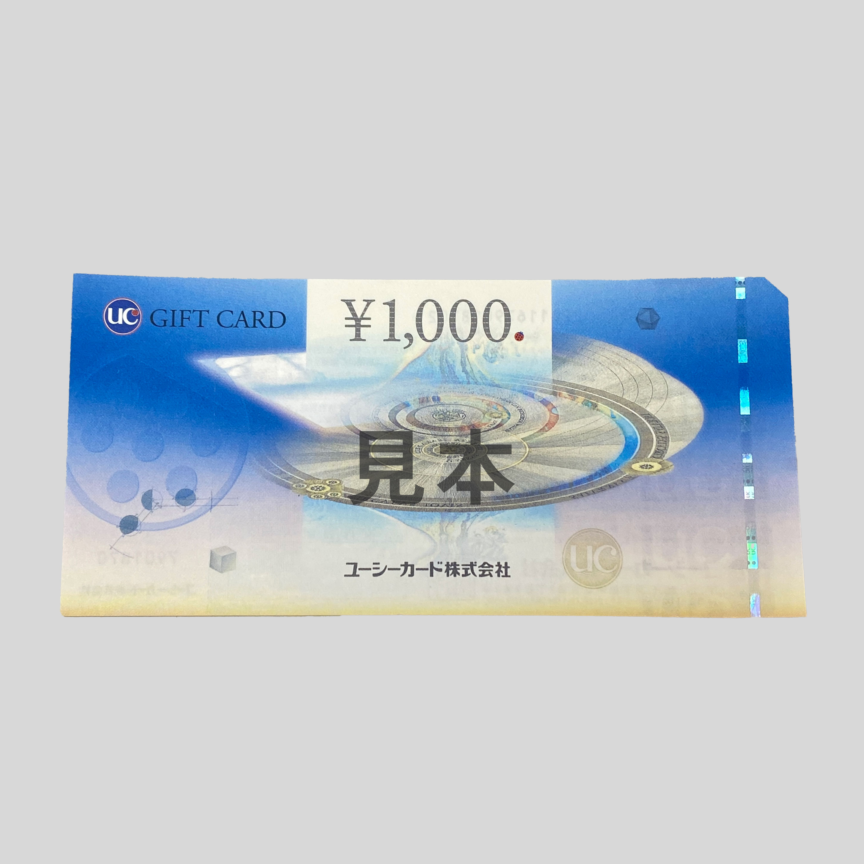UCギフトカード 1,000円