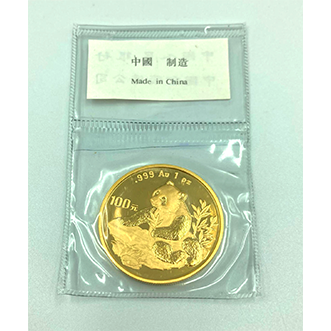 パンダ金貨 1オンス 100元 1998年 1ozビニールパウチ入