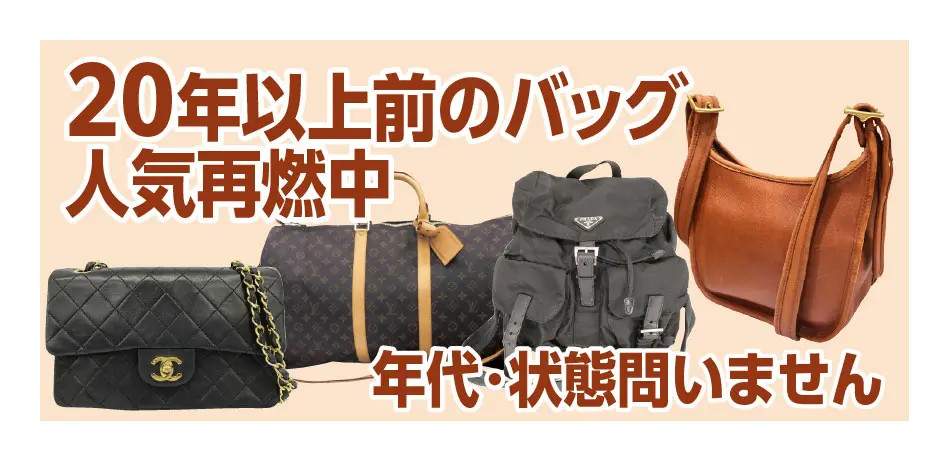 実家じまい(遺品買取・遺品整理)のご相談ならベストライフ