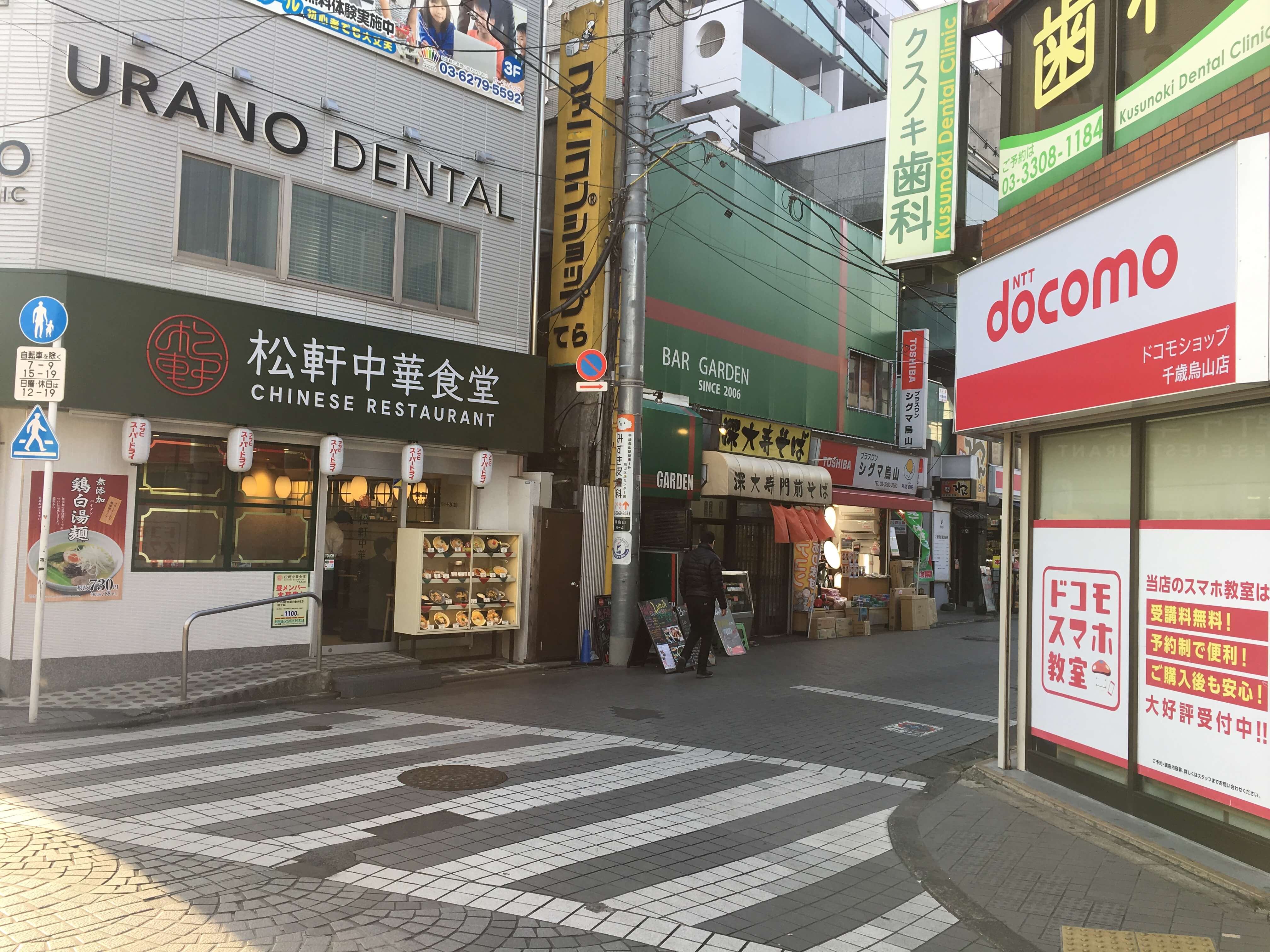 店舗までの道順画像