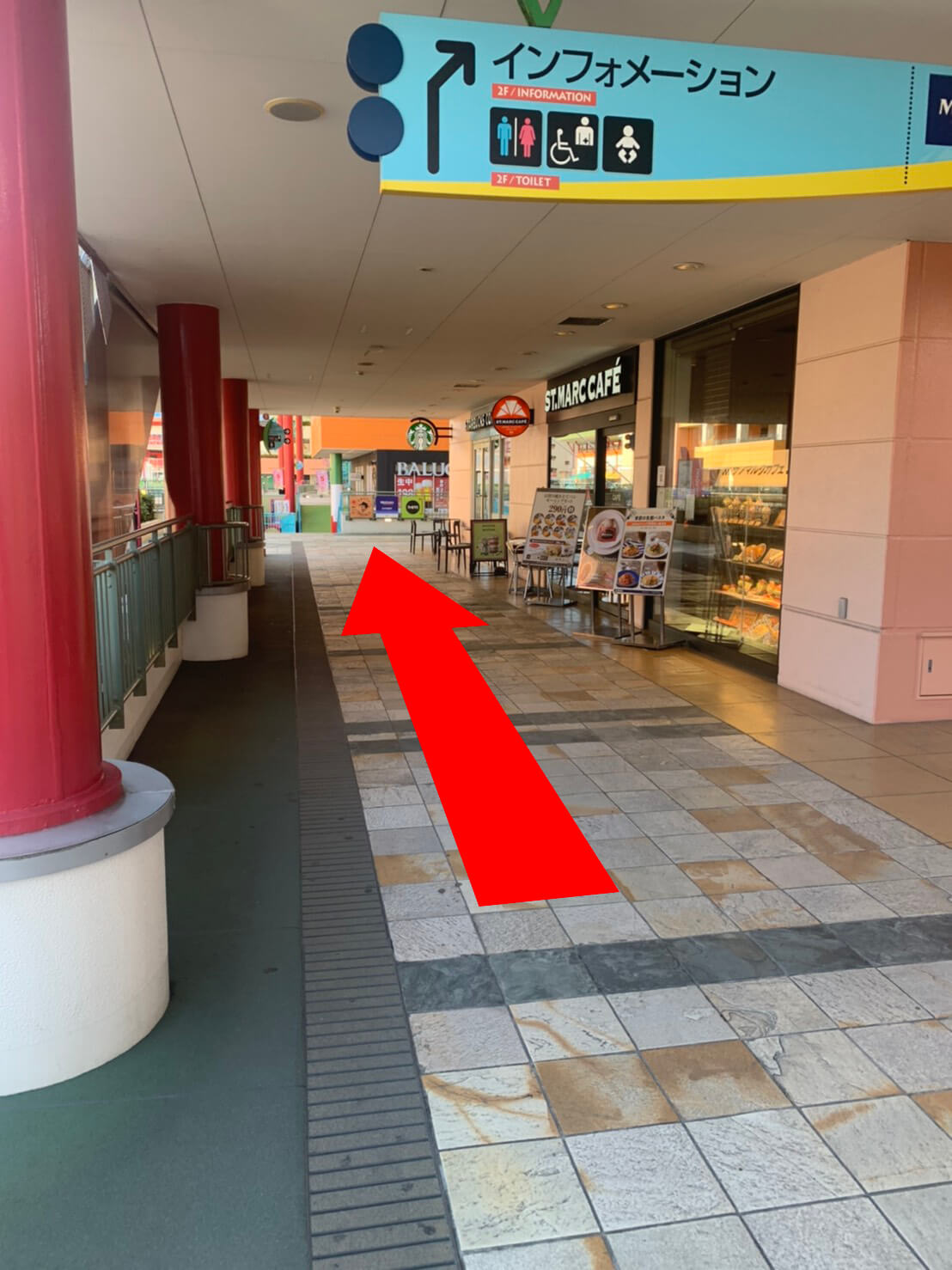 店舗までの道順画像