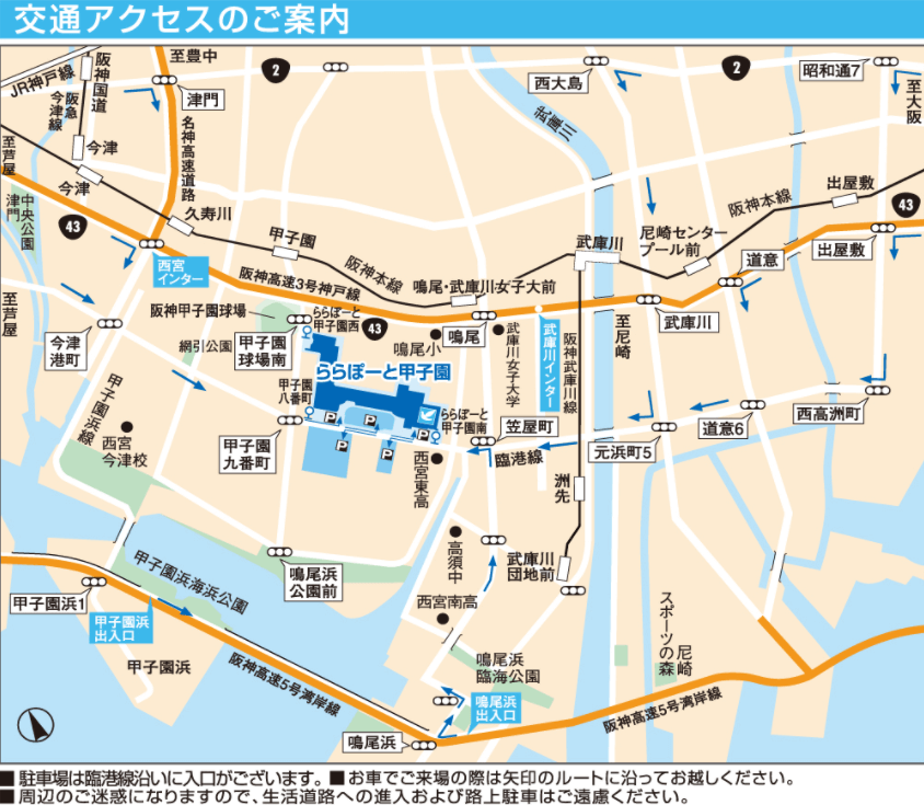 地図：お車でお越しの場合