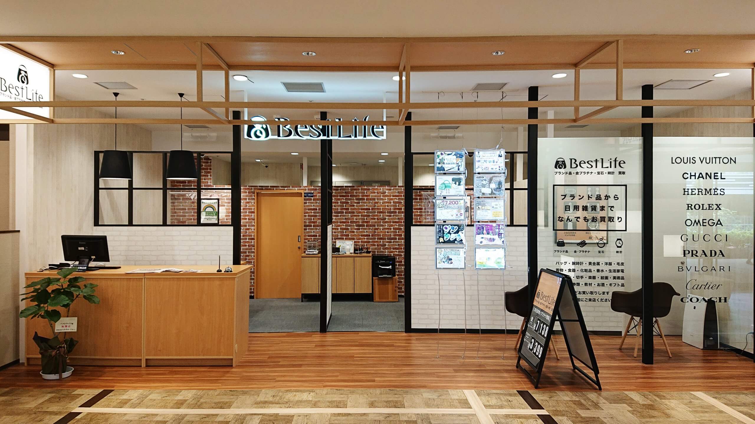 ベストライフ ソコラ武蔵小金井店の外観画像