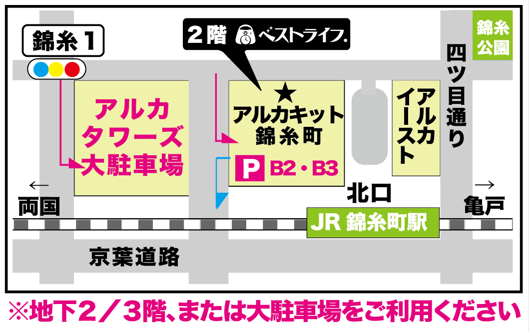 地図：お車でお越しの場合