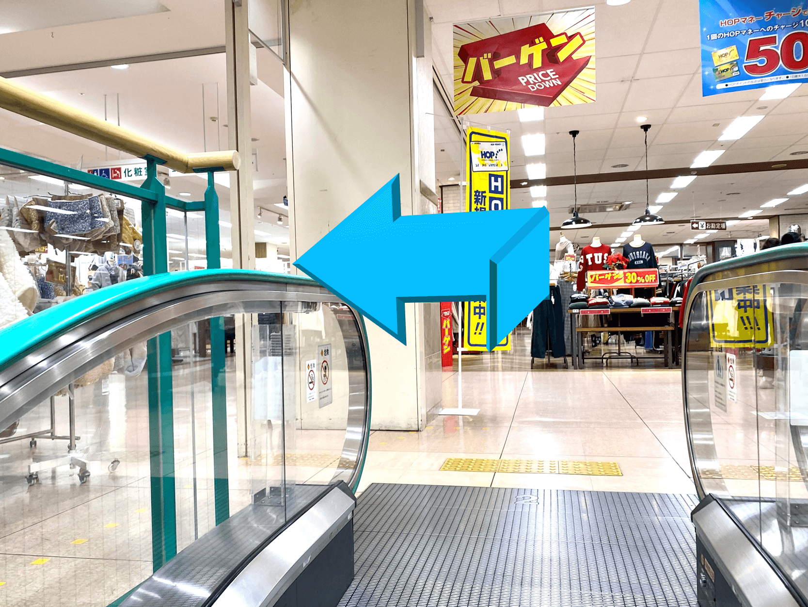 店舗までの道順画像