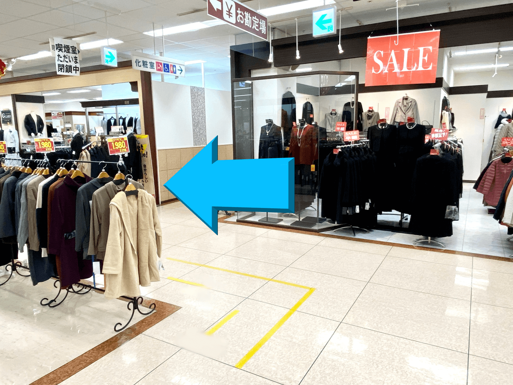 店舗までの道順画像