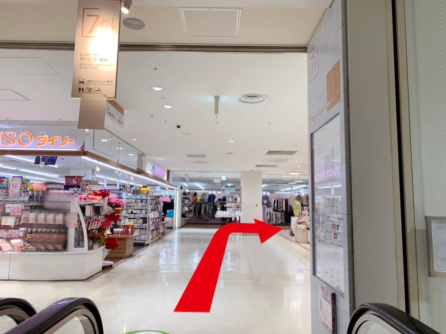 店舗までの道順画像