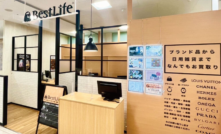 ベストライフ アル・プラザ高槻店