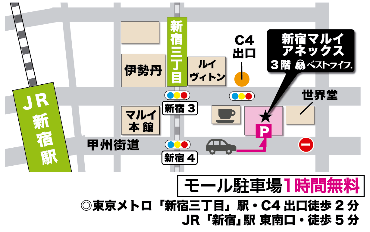 地図：お車でお越しの場合