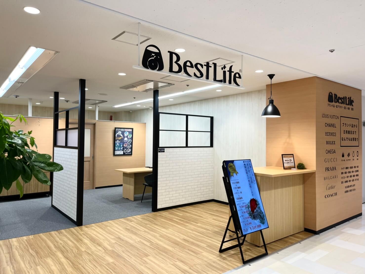 ベストライフ 西友吉祥寺店