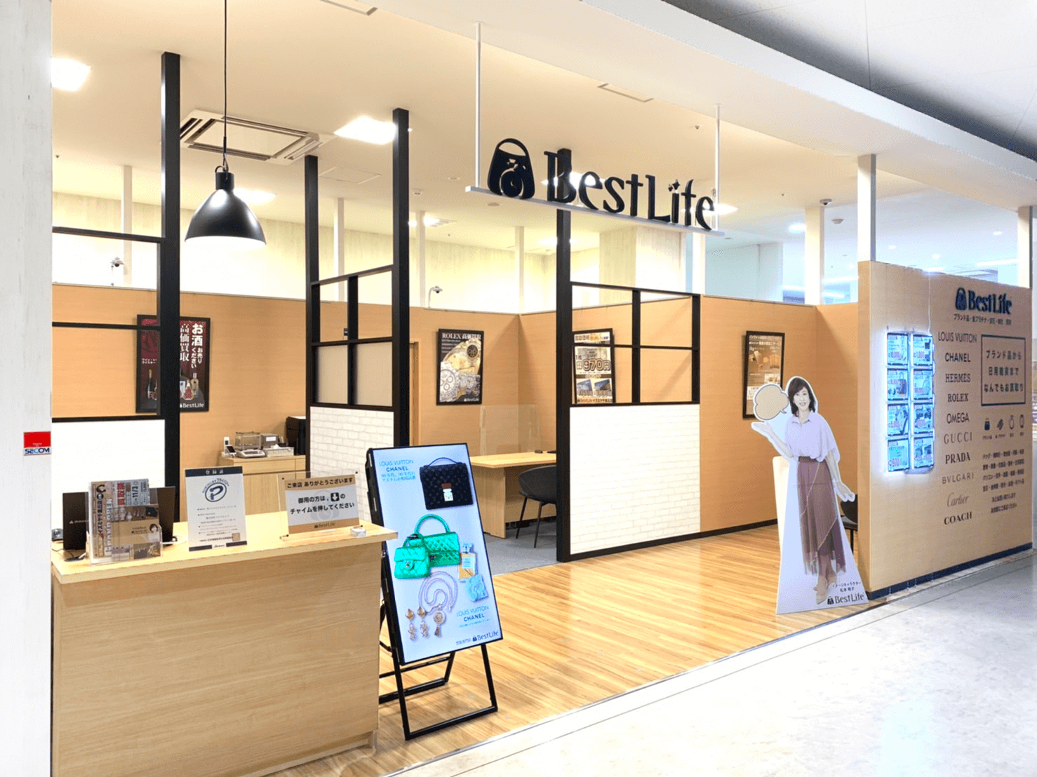 ベストライフ イズミヤ千里丘 吹田店