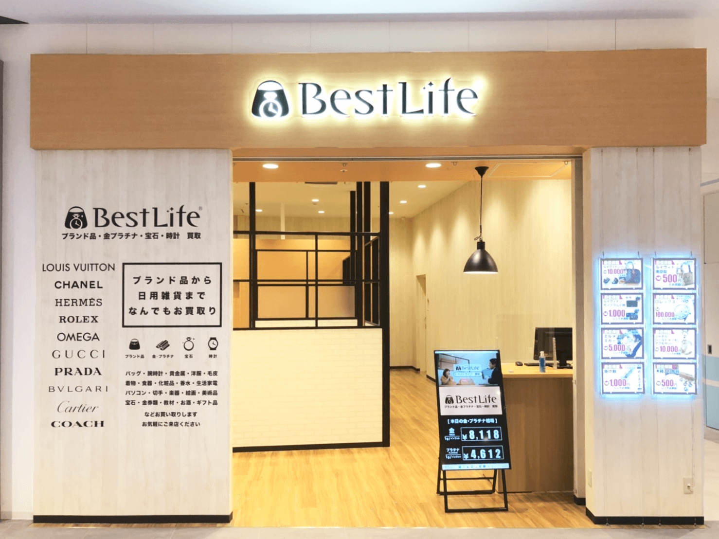 ベストライフ ららぽーと堺店