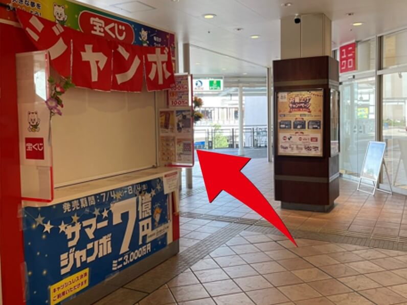 店舗までの道順画像></div>
        <div class=