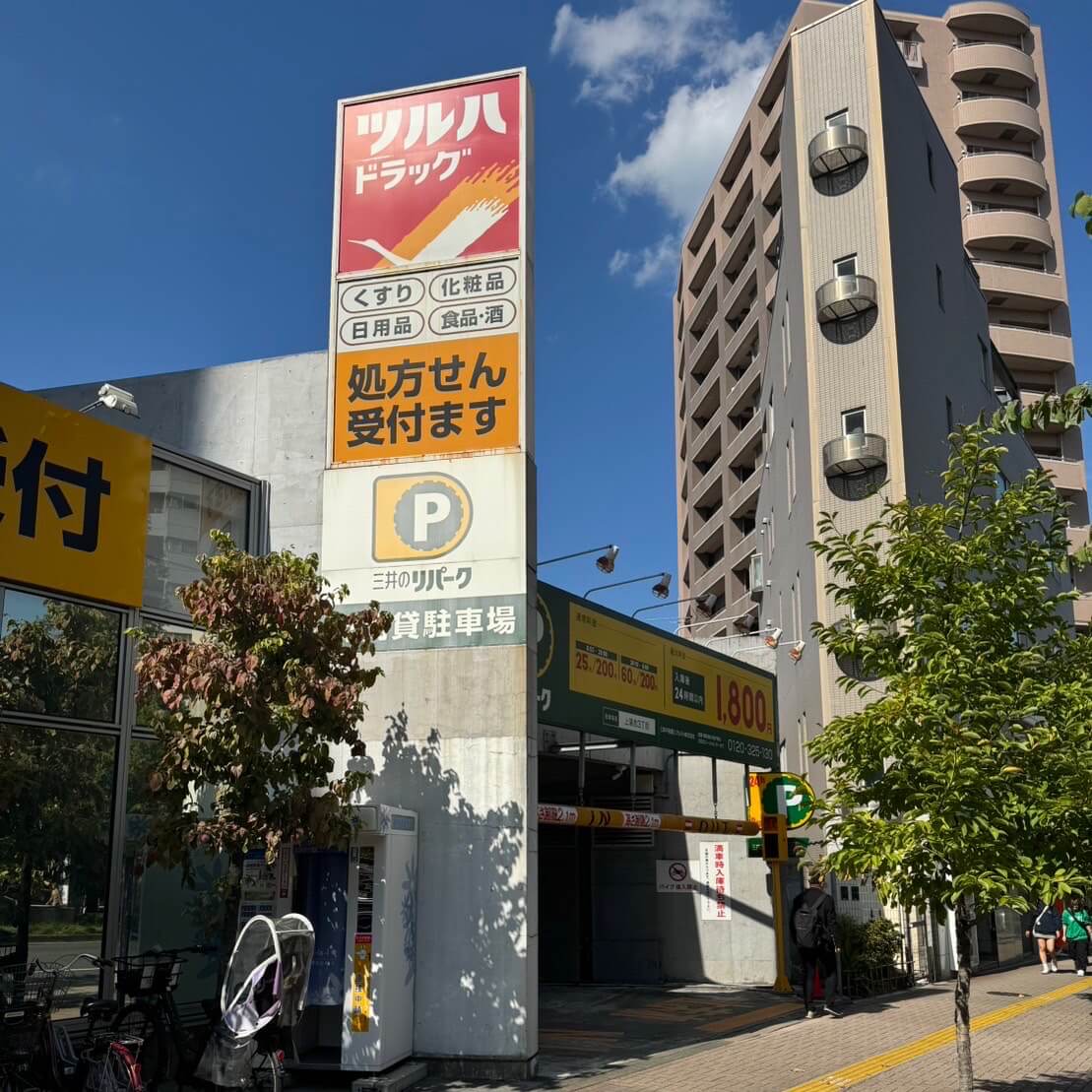 店舗までの道順画像