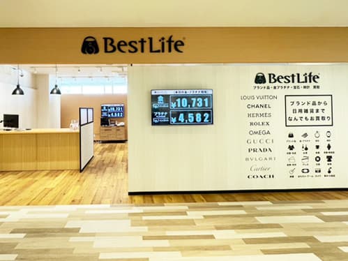 ベストライフ アミュプラザみやざき店