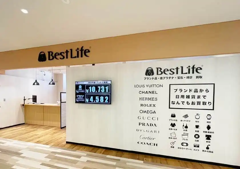 店舗内観