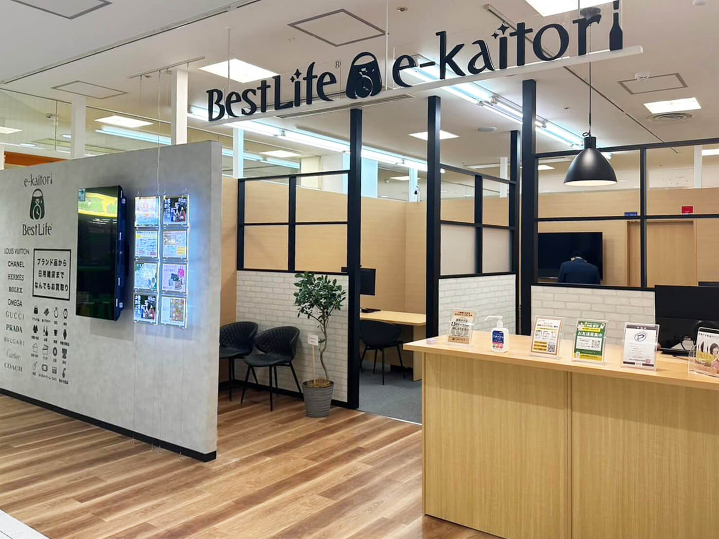 店舗までの道順画像