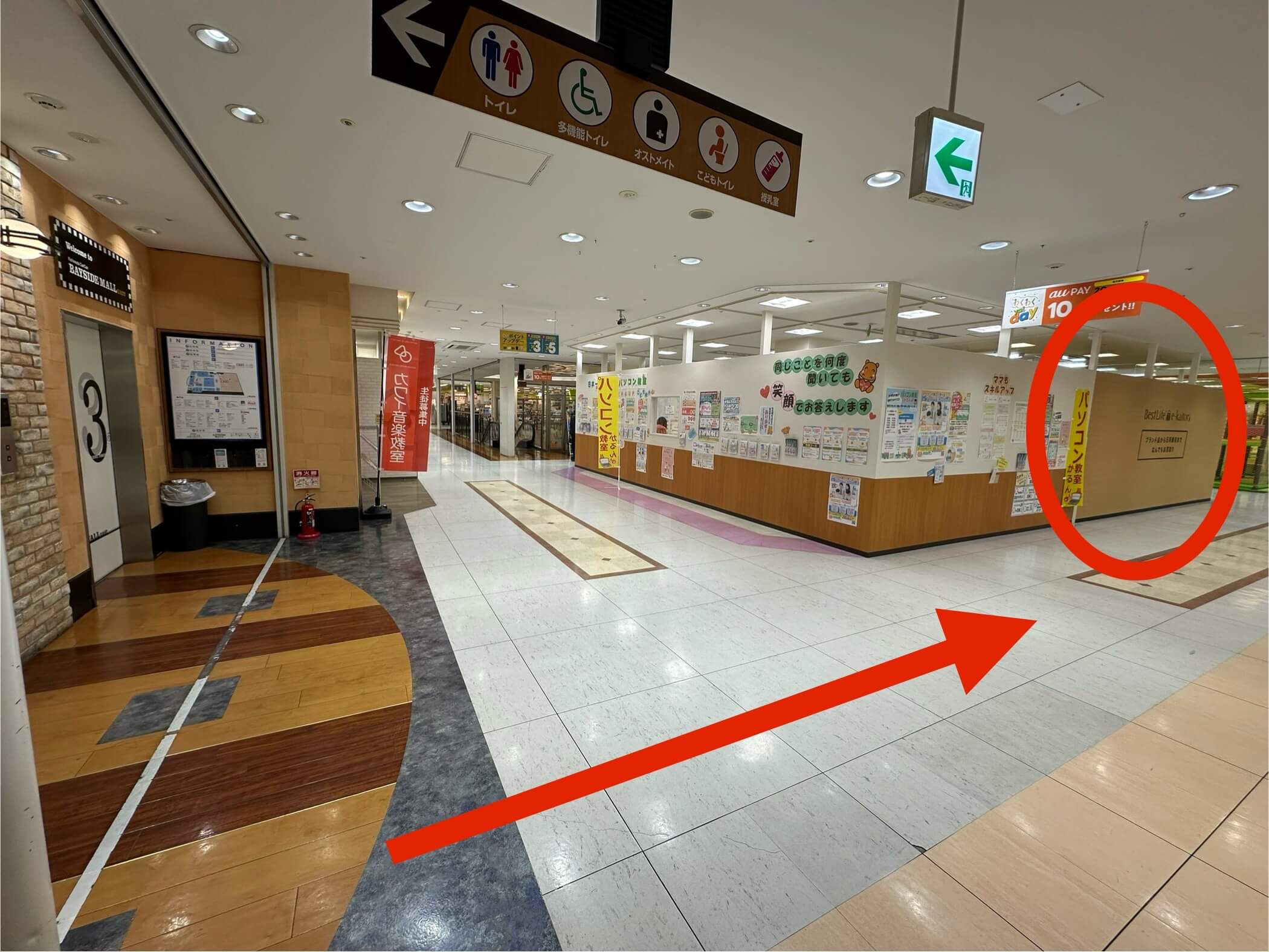 店舗までの道順画像