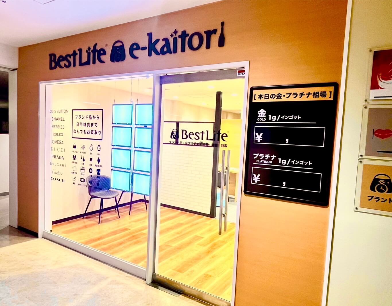 店舗までの道順画像