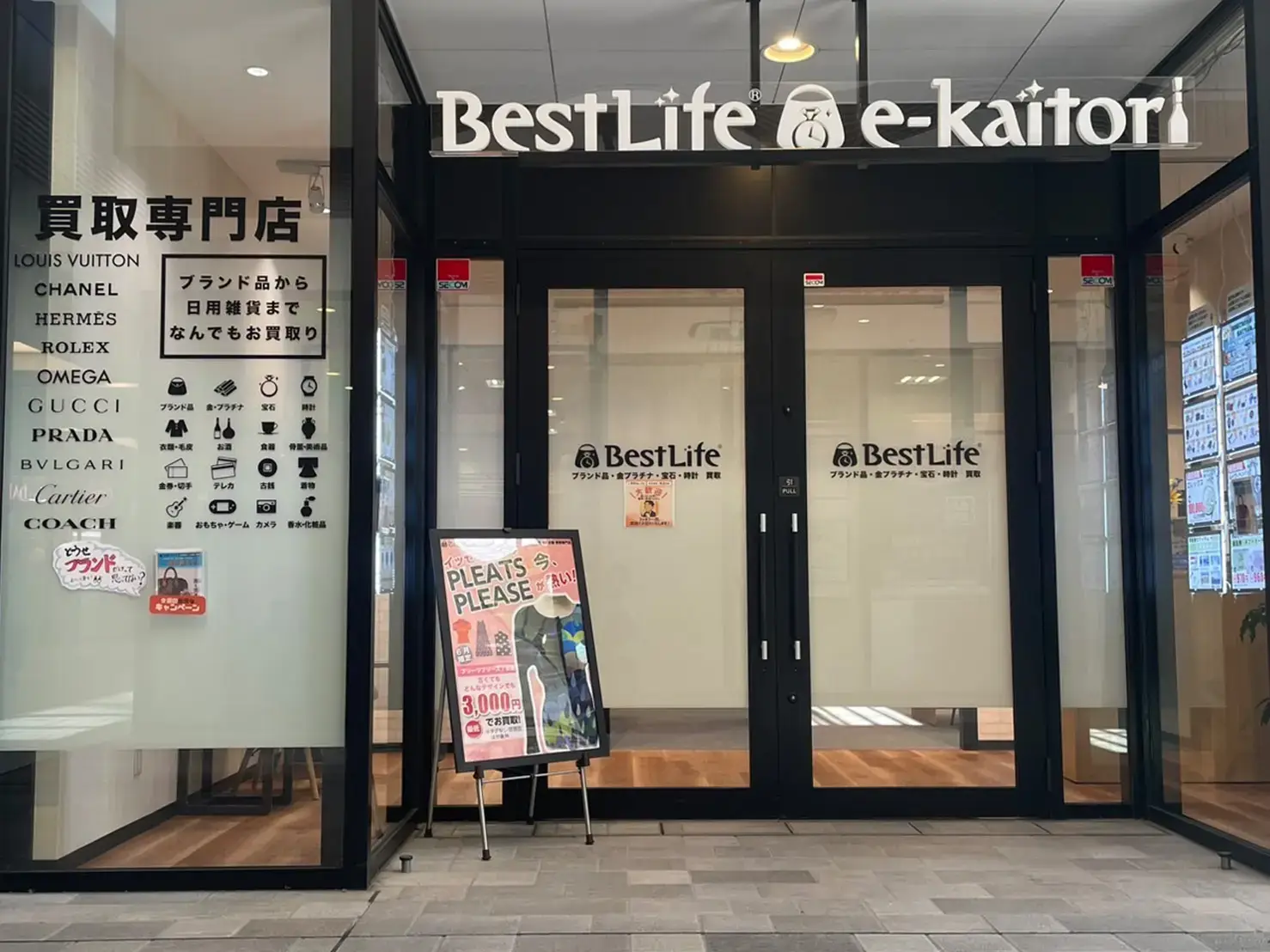 店舗内観