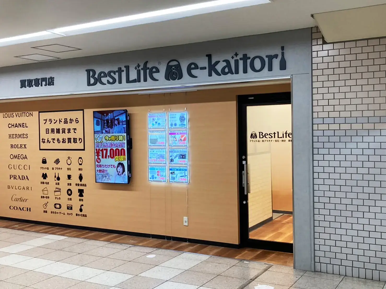 店舗内観