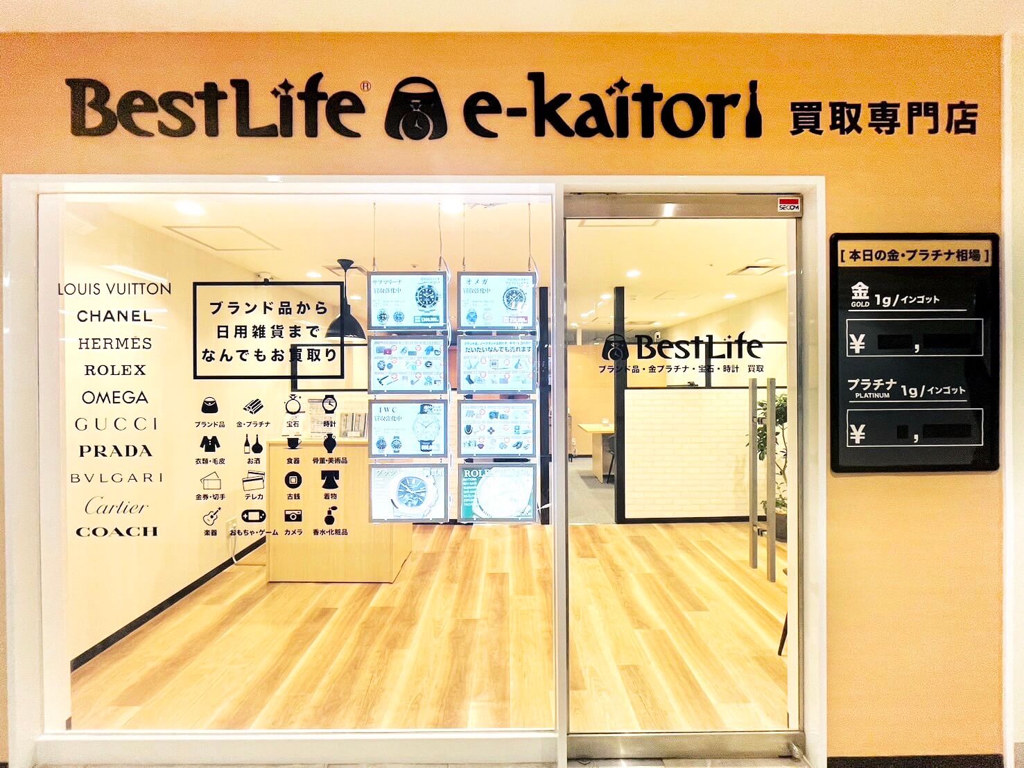 店舗までの道順画像