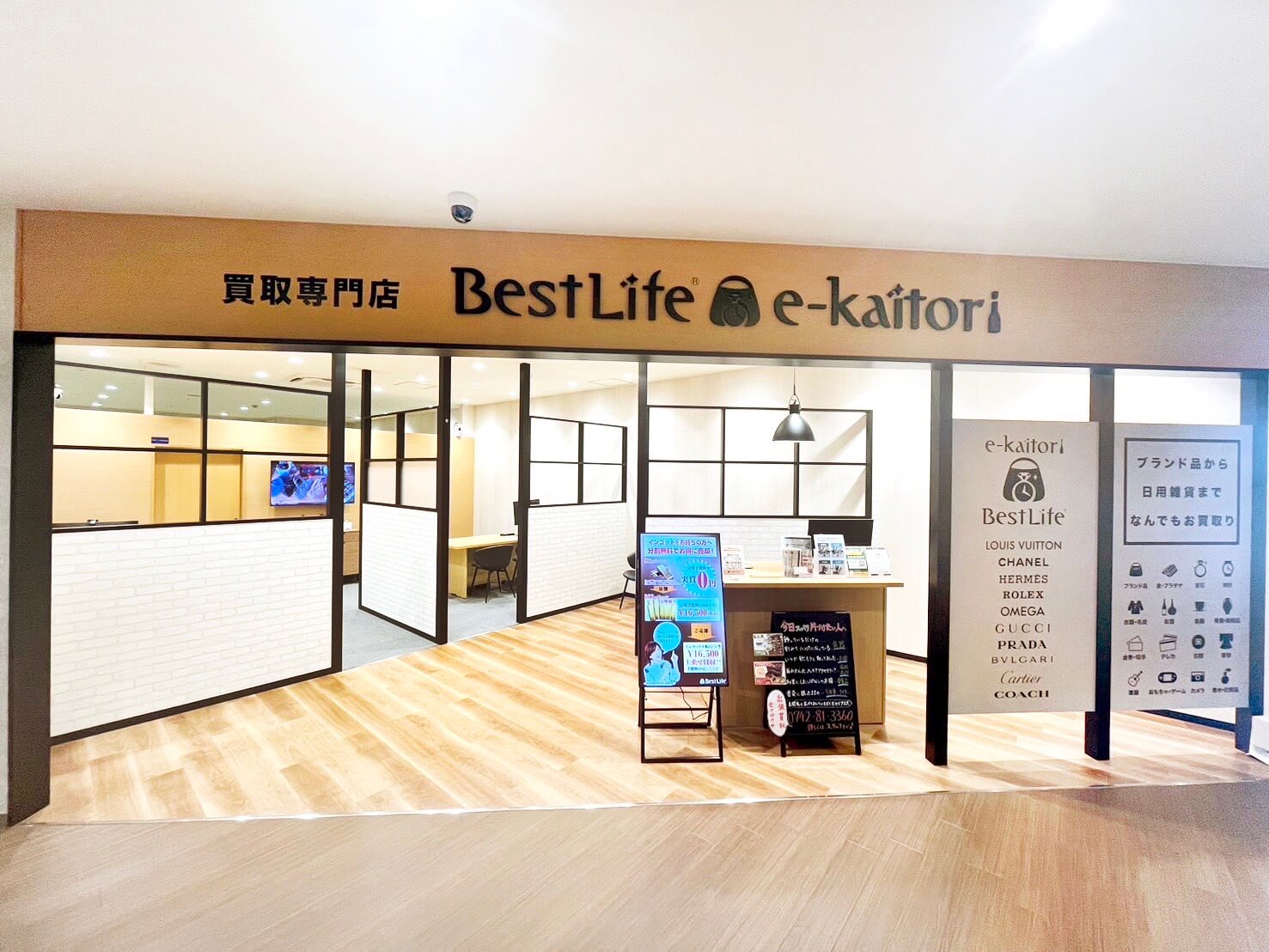 店舗までの道順画像
