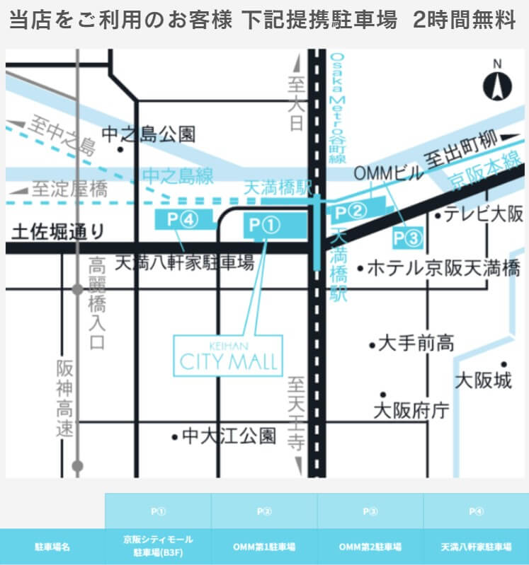 地図：お車でお越しの場合