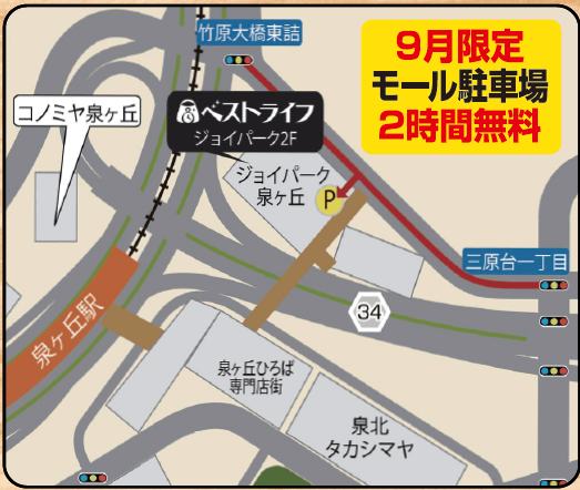 地図：お車でお越しの場合