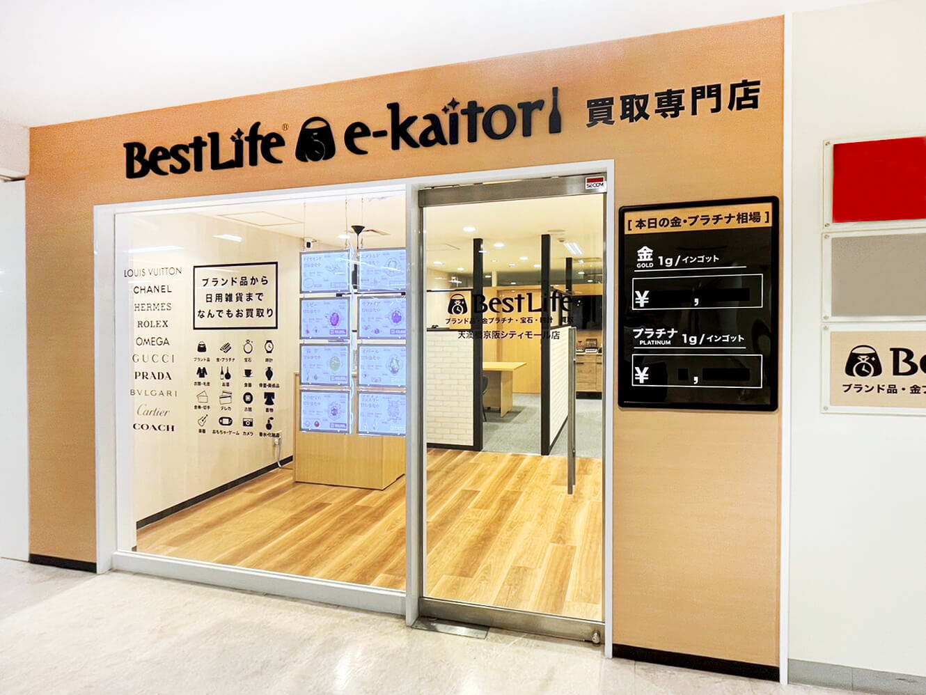 店舗内観