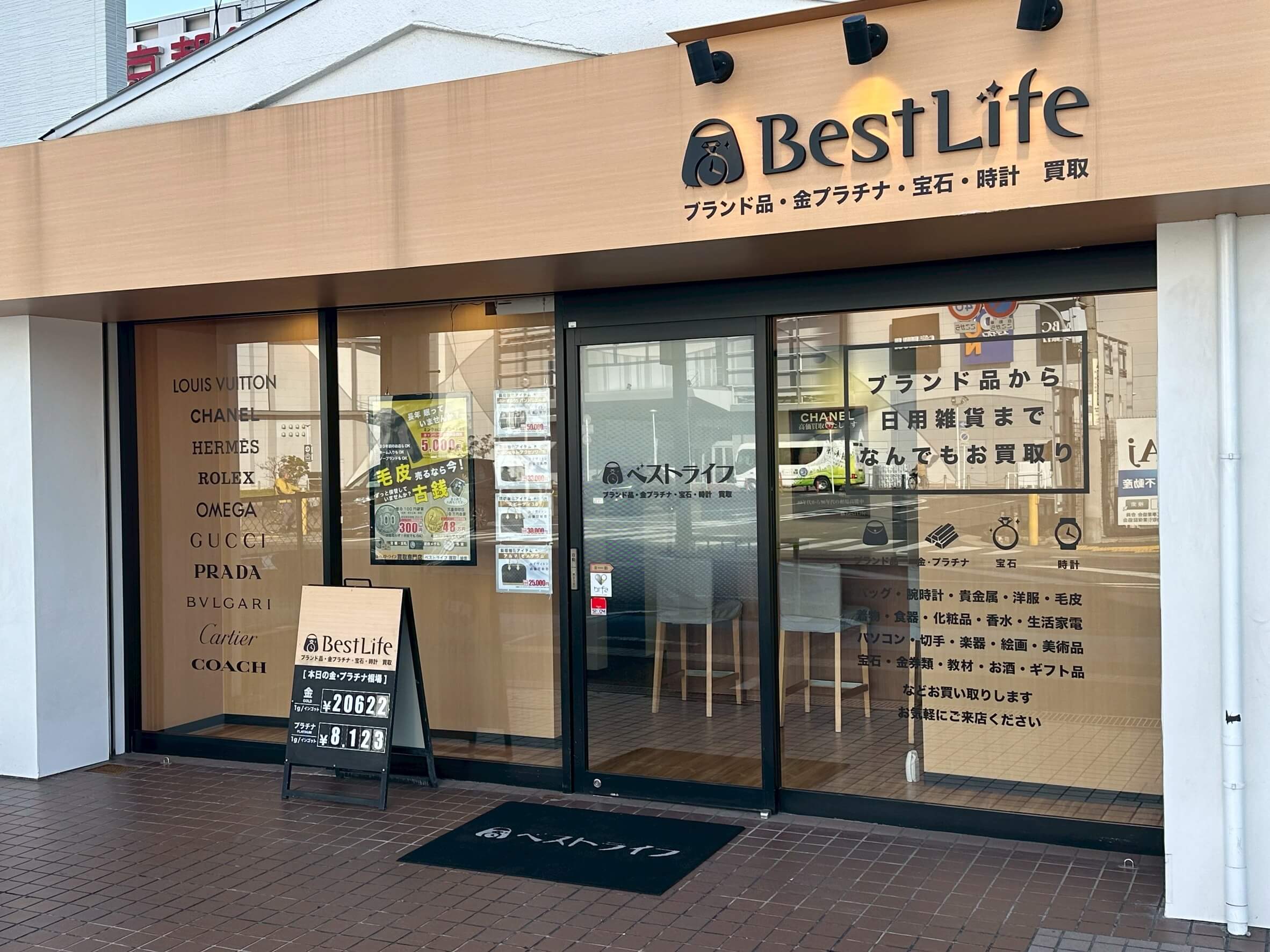 店舗内観