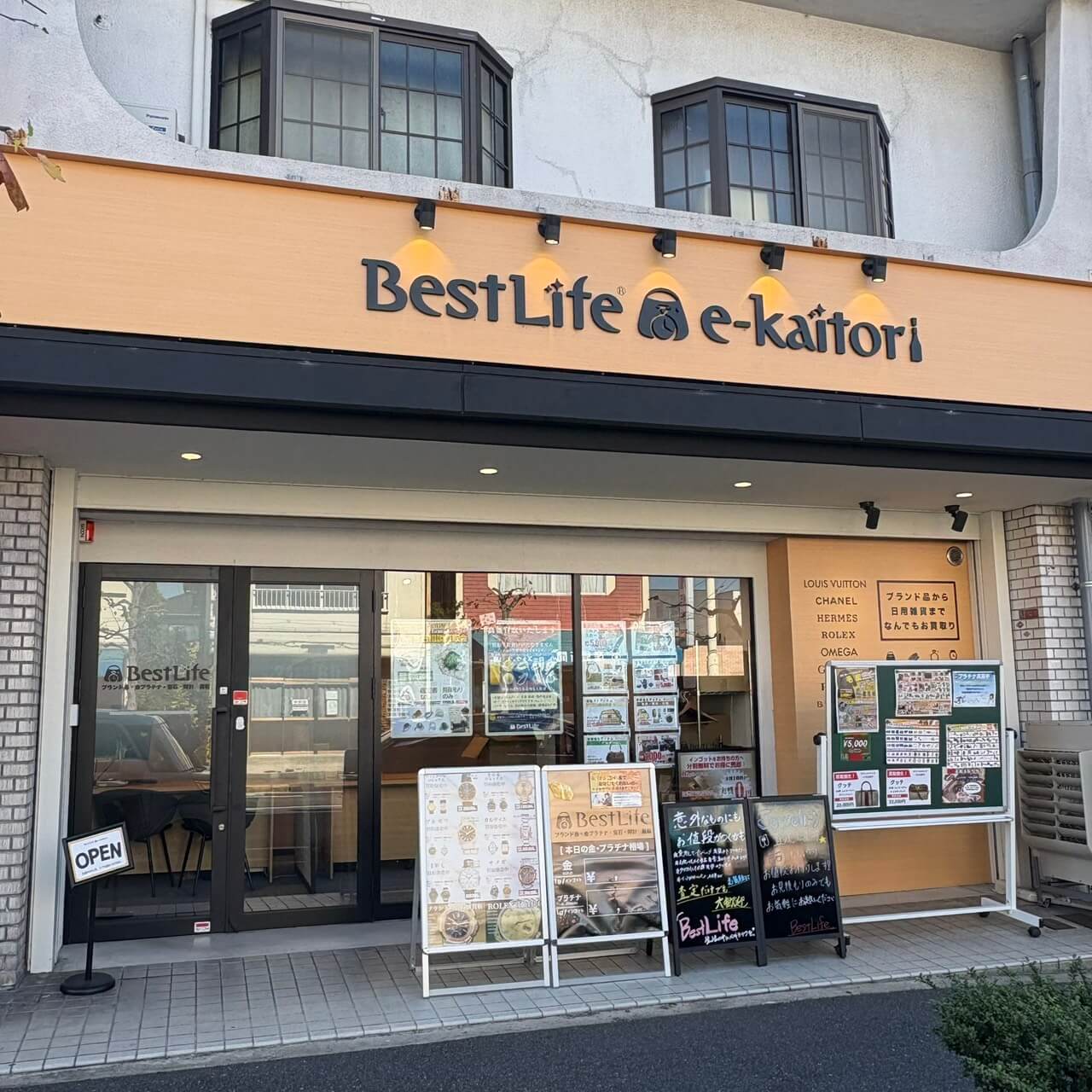 店舗までの道順画像