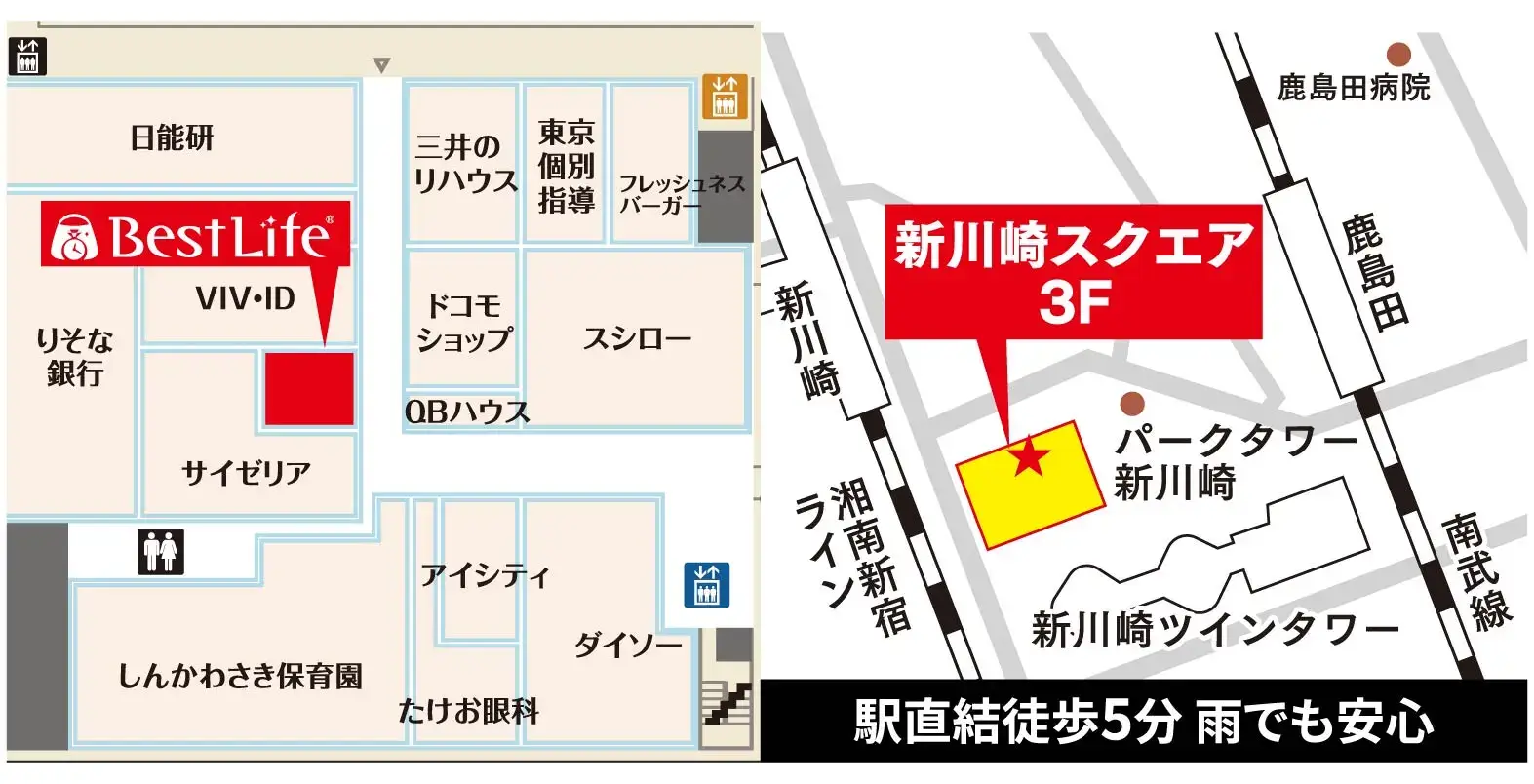 地図：お車でお越しの場合